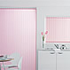 Georgeous UK Vertical Blinds